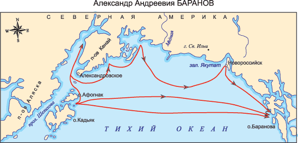 Карта русской америки в начале 19 в