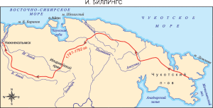 Биллингс