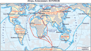 Зотиков-Игорь-Алексеевич_2